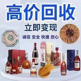 深圳市罗湖远登烟酒商行