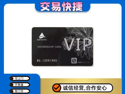 深圳市罗湖回收银座卡