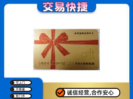 深圳市罗湖回收大厦卡