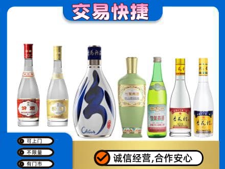 深圳市罗湖回收汾酒
