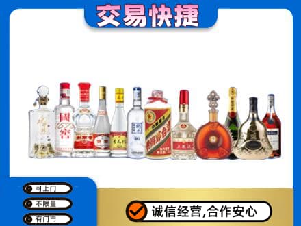 深圳市罗湖回收酒