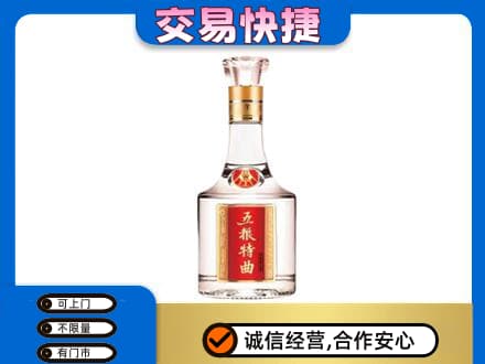 深圳市罗湖回收五粮特曲