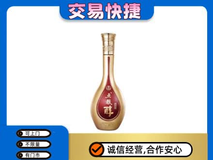 深圳市罗湖回收五粮醇