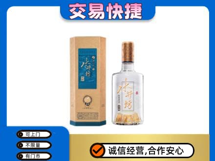 深圳市罗湖回收水井坊