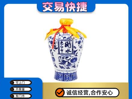 深圳市罗湖回收老白干