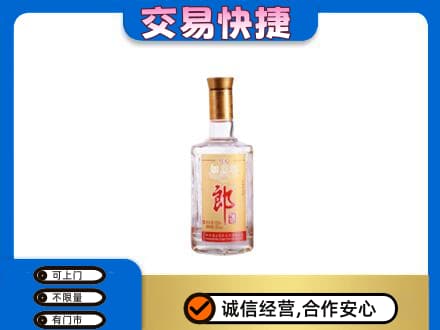 深圳市罗湖回收郎酒