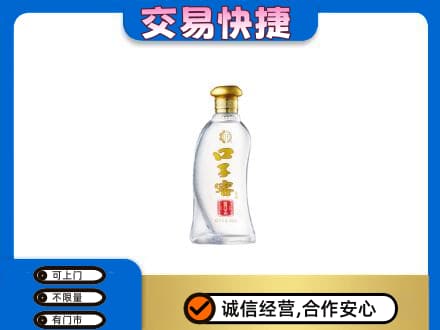 深圳市罗湖回收口子窖
