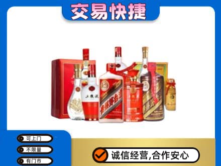 深圳市罗湖回收酒水