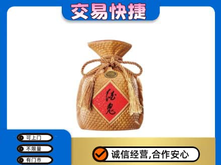 深圳市罗湖回收酒鬼酒