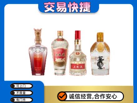 深圳市罗湖回收礼品酒