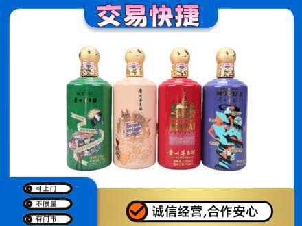 深圳市罗湖回收走进四国茅台酒