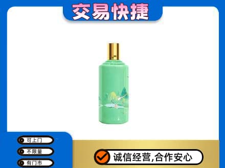深圳市罗湖回收24节气茅台酒