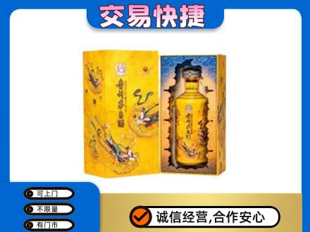 深圳市罗湖回收散花飞天茅台酒
